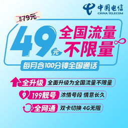 嘉興抖音手機卡全國動態(tài)ip高返,181物聯(lián)卡通用流量動態(tài)ip不鎖卡隨意更換設(shè)備