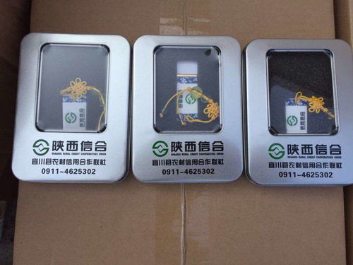 高清卡片u盤報價 廠家