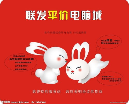 橡膠廣告鼠標墊報價 廠家