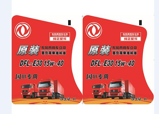 貴州輪轉(zhuǎn)卷標定制,膜內(nèi)貼標簽生產(chǎn)廠家