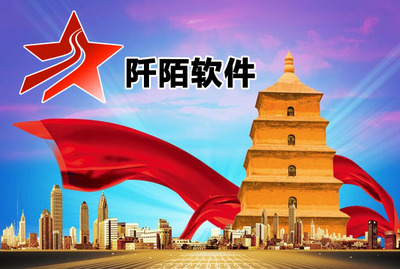 最具成長(zhǎng)力陜西軟件開發(fā)公司-陜西阡陌軟件開發(fā)