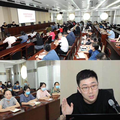陜西廣電融媒體集團(臺)啟動大數(shù)據(jù)平臺應用推廣系列培訓