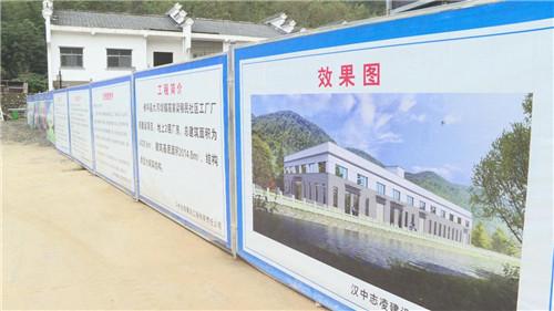 陜西佛坪社區(qū)工廠建設(shè)提速力爭早日惠及民生