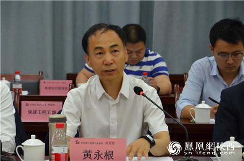 陜建集團(tuán)裝配式建筑推廣座談會在陜建新型建材公司召開_陜西頻道_鳳凰