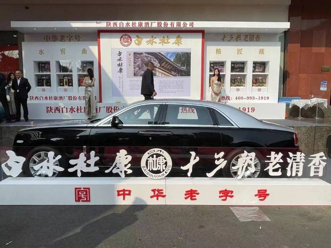 陜西白水杜康春糖五之最