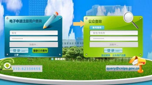 怎么通過 專利號 查詢專利 按照這個步驟查詢,就可以搞定啦