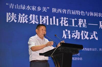 陜西省首屆特色與休閑農業(yè)品牌推廣系列活動已啟動