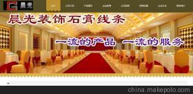 【供應西安專業(yè)網站推廣公司】價格,廠家,圖片,廣告營銷服務,陜西印象信息技術有限公司