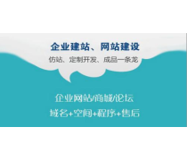 網絡建設