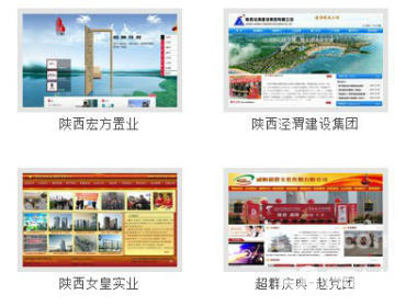 專業(yè)咸陽抖音推廣,咸陽小程序開發(fā),網站建設、微信開發(fā)
