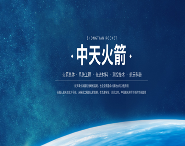 陜西省新材料做網(wǎng)站成功案例-陜西省新材料做推廣成功案例-陜西省新材料做電商成功案例- 中企動力
