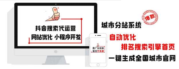 陜西抖音廣告代運(yùn)營_陜西百家號藍(lán)V認(rèn)證_陜西網(wǎng)站優(yōu)化_陜西小程序開發(fā)_陜西58同城代運(yùn)營 - 陜西網(wǎng)站建設(shè)(中訊網(wǎng))