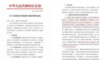 陜西省積極推廣安全用電智慧消防建設(shè)云平臺