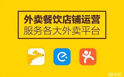推廣托管運營 運營托管推廣 運營推廣托管方案