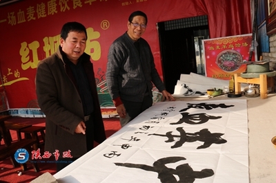 陜西市政雜志和網(wǎng)站組織采風咸陽馬莊紅塬坊 - 西安 - 科教網(wǎng)