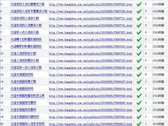 想找超優(yōu)惠的網(wǎng)絡營銷,金狐科技是首推,陜西網(wǎng)站推廣-陜西金狐電子科技提供想找超優(yōu)惠的網(wǎng)絡營銷,金狐科技是首推,陜西網(wǎng)站推廣的相關介紹、產品、服務、圖片、價格網(wǎng)絡營銷、網(wǎng)站建設、網(wǎng)站優(yōu)化、網(wǎng)絡營銷、258商務衛(wèi)士、APP建站、