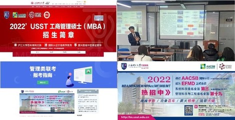 管理學院召開暑期工作部署會議