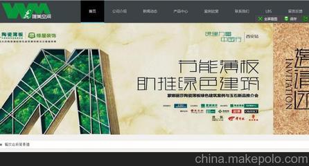 供應西安品牌網(wǎng)站推廣圖片,供應西安品牌網(wǎng)站推廣圖片大全,陜西印象信息技術-