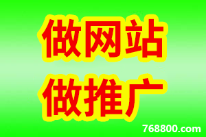 【網(wǎng)站詳細(xì)報(bào)價(jià)】商洛網(wǎng)站優(yōu)化-公司企業(yè)制作服務(wù)中心
