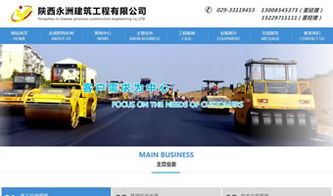 設計案例 陜西 萬企互聯(lián) 專業(yè)提供網(wǎng)站建設 網(wǎng)站推廣 微信營銷 小程序 域名注冊 虛擬主機 云服務器等業(yè)務