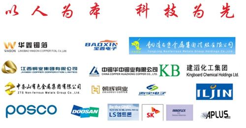 聚力 銅 心 人科機械設備 陜西 邀您共聚第十七屆國際銅業(yè)峰會