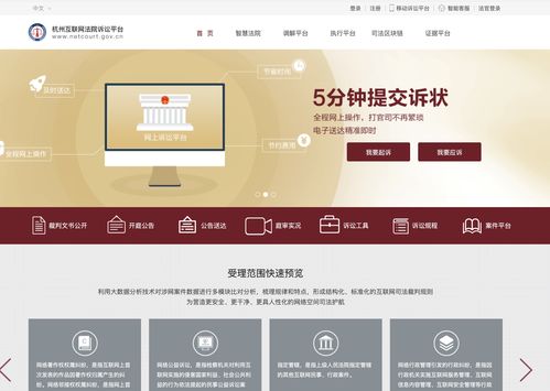 區(qū)塊鏈大眾化的落地產(chǎn)品 深度體驗(yàn)螞蟻區(qū)塊鏈鵲鑿數(shù)字版權(quán)服務(wù)平臺(tái)