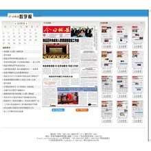 陜西中小企業(yè)網(wǎng)站建設(shè)_陜西企業(yè)網(wǎng)站推廣_陜西OA辦公軟件開(kāi)發(fā)_咸陽(yáng)三原色_一品威客網(wǎng)