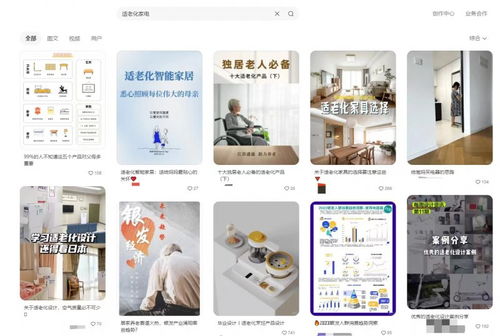 老年用品產(chǎn)品推廣目錄申報(bào)工作展開 為 銀發(fā)經(jīng)濟(jì) 再摁加速鍵