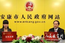 陜西安康市副市長(zhǎng)魯琦:發(fā)展現(xiàn)代大農(nóng)業(yè)富民強(qiáng)市【1】-新聞?lì)l道-手機(jī)