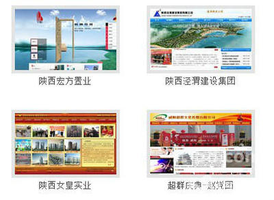 專業(yè)咸陽抖音推廣,咸陽小程序開發(fā),網(wǎng)站建設(shè)、微信開發(fā)