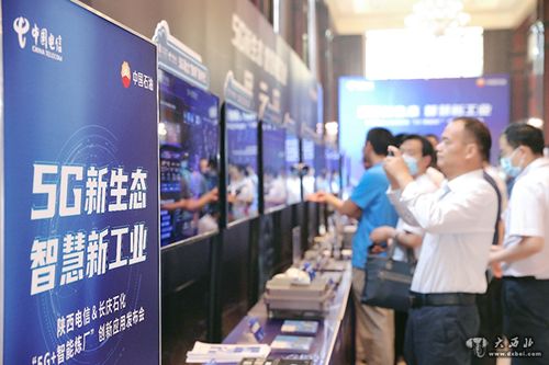 5g新生態(tài) 智慧新工業(yè) 國(guó)內(nèi)首個(gè)5g全智能煉廠發(fā)布
