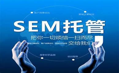 好的網(wǎng)絡(luò)推廣托管公司匯總:網(wǎng)絡(luò)推廣收費(fèi)價(jià)目表|2024年08月素材