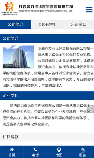 善源網(wǎng)絡(luò) 西安網(wǎng)站建設(shè) 西安網(wǎng)絡(luò)公司 西安做網(wǎng)站的公司 西安網(wǎng)絡(luò)推廣優(yōu)化 西安網(wǎng)站托管 如何做網(wǎng)站 怎樣做網(wǎng)站 網(wǎng)站建設(shè)那家好 西安最好的網(wǎng)絡(luò)公司 微信官網(wǎng)