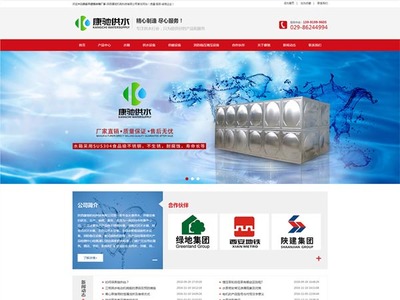 西安軟件開(kāi)發(fā),西安網(wǎng)站建設(shè),西安小程序開(kāi)發(fā),西安APP開(kāi)發(fā),西安軟件定制,西安網(wǎng)站開(kāi)發(fā),西安網(wǎng)絡(luò)推廣,西安方南網(wǎng)絡(luò)科技029-68801133