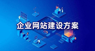 西安網(wǎng)絡(luò)推廣服務(wù)項目_陜西恒開云創(chuàng)信息科技