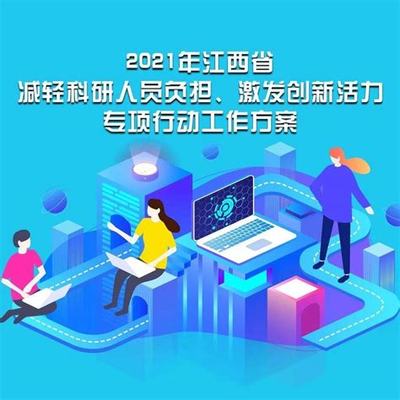 陜西營銷網(wǎng)站推廣優(yōu)化方案解讀_陜西營銷網(wǎng)站推廣優(yōu)化方案最新(2025年02月精選)