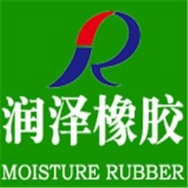 陜西潤澤橡膠制品