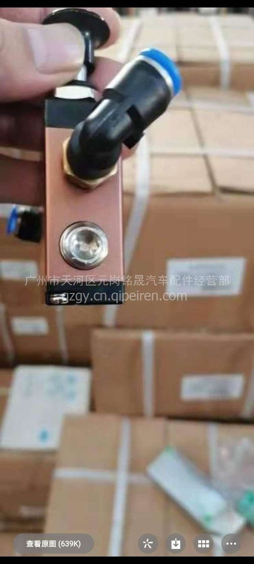 【車用機械用手動氣動換向閥開關,車用機械用手動氣動換向閥開關價格,圖片,配件廠家】