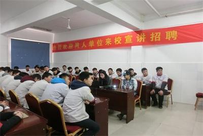 名企走進陜西新東方 專場宣講攬廚才 - 綜合 - 芭厘時尚網(wǎng)---專業(yè)時尚網(wǎng)站,引領(lǐng)時尚生活。(80后之窗兄弟站)