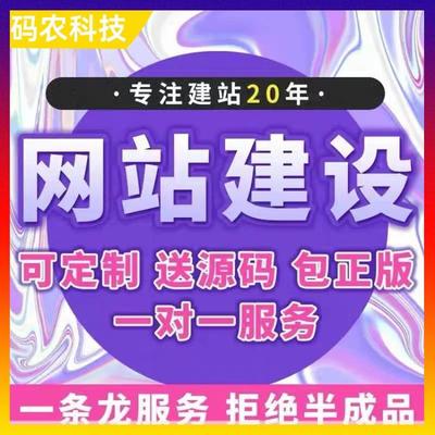 牌類游戲定制 小程序答題 陜西網(wǎng)站開發(fā) 深圳軟件搭建 b2b系統(tǒng)
