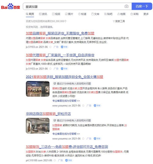 陜西營銷推廣公司