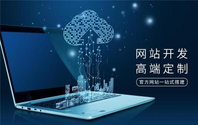 陜西有口碑的網(wǎng)站推廣建設