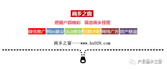 陜西省戶縣一村主任收村民“跑腿費”被中央紀委曝光