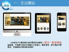 陜西實惠的網(wǎng)絡推廣推薦_專業(yè)廣告服務圖片|陜西實惠的網(wǎng)絡推廣推薦_專業(yè)廣告服務產(chǎn)品圖片由西安聚高公司生產(chǎn)提供-