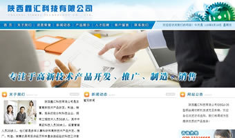 咸陽萬企網(wǎng)絡(萬企互聯(lián)) - 專業(yè)的網(wǎng)站建設服務商,提供網(wǎng)站建設、網(wǎng)站推廣、微信營銷、小程序、域名注冊、虛擬主機、云服務器等服務。