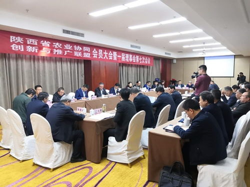 寶雞市人民政府門戶網(wǎng)站 部門動態(tài) 陜西省農(nóng)業(yè)協(xié)同創(chuàng)新與推廣聯(lián)盟換屆會議在寶雞召開