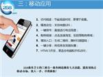 陜西貼心的網(wǎng)絡(luò)推廣推薦:價(jià)格劃算的網(wǎng)絡(luò)推廣-西安聚高提供陜西貼心的網(wǎng)絡(luò)推廣推薦:價(jià)格劃算的網(wǎng)絡(luò)推廣的相關(guān)介紹、產(chǎn)品、服務(wù)、圖片、價(jià)格網(wǎng)絡(luò)推廣、網(wǎng)站建設(shè)、趕集幫幫、商務(wù)衛(wèi)士、標(biāo)王、V認(rèn)證、