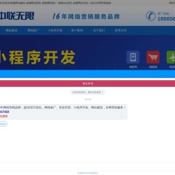 河山網(wǎng) || 陜西師范大學西北歷史環(huán)境與經(jīng)濟社會發(fā)展研究院