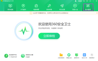 一分快三app推薦網(wǎng)站