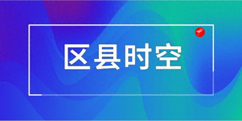 商洛市商務(wù)局積極推廣陜西 單一窗口 不斷優(yōu)化外貿(mào)營商環(huán)境
